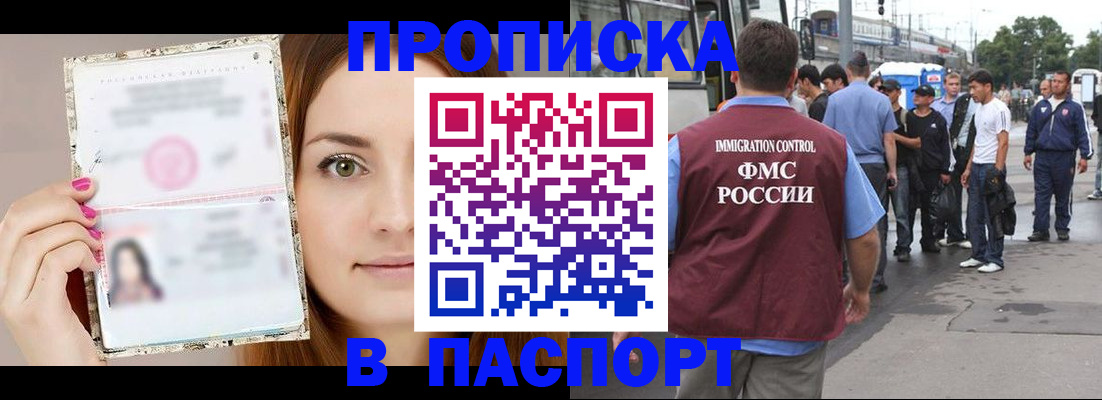 регистрация для дет. сада в Уфе